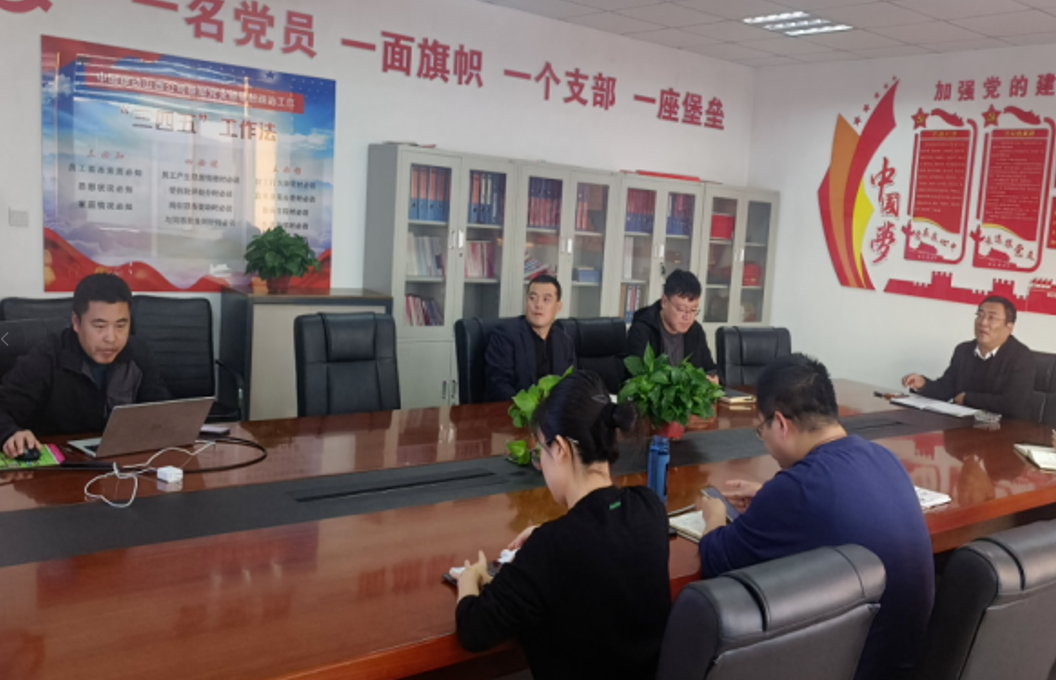 吕梁移动岚县分公司党支部：深学细悟全会精神，实干担当推动发展