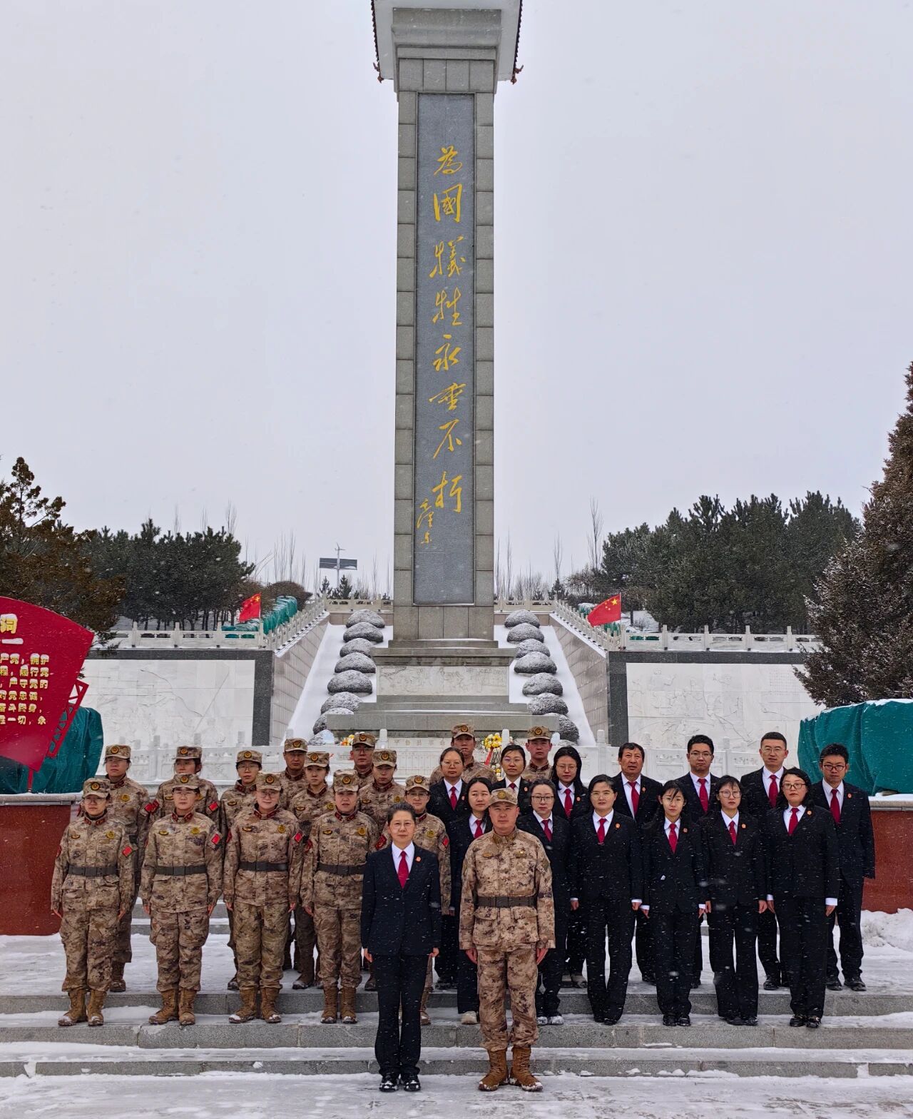 朔州平鲁法院联合区人武部开展国家公祭日主题活动