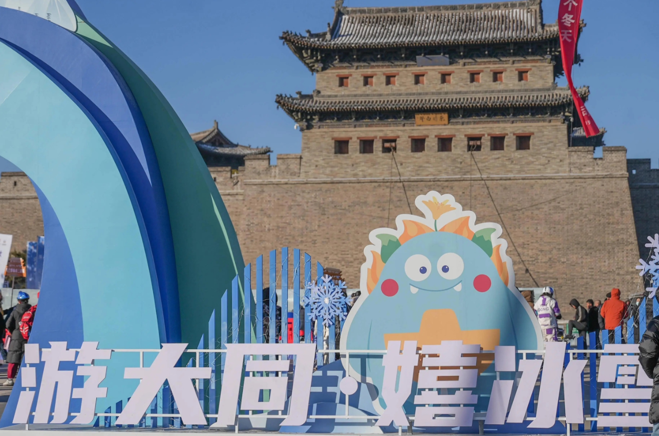 冰雕艺术赋能生态文旅：大同冬季经济的新引擎