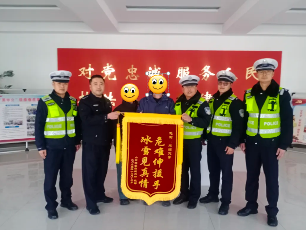 长治平顺：雪中“陷”途遇“荧光绿” 及时救援获赠锦旗