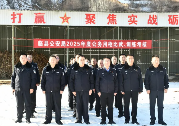 实战练精兵——吕梁临县公安局组织开展2025年公务用枪比武训练考核