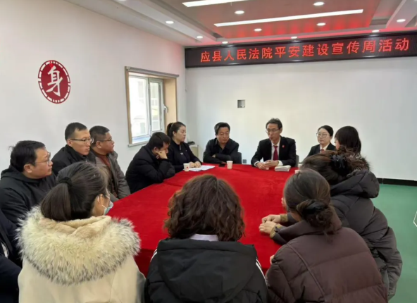 朔州应县人民法院深入塔前街社区开展平安建设宣传周活动
