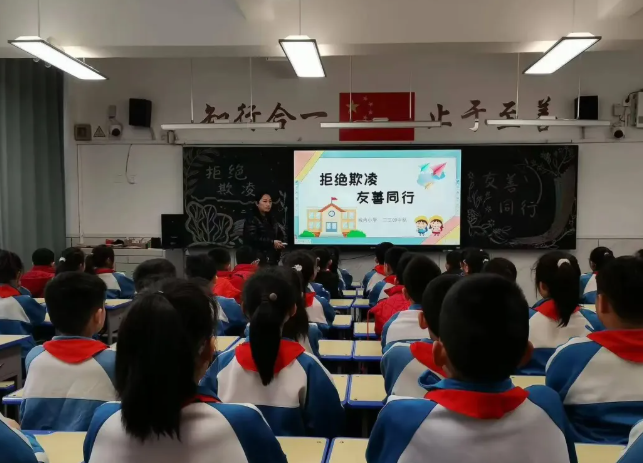 拒绝欺凌  友善同行——吕梁离石区城内小学“反校园欺凌”主题队会纪实