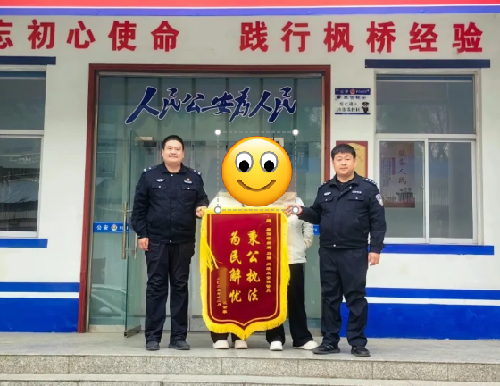 锦旗背后的故事：运城公安，暖心守护不止一面