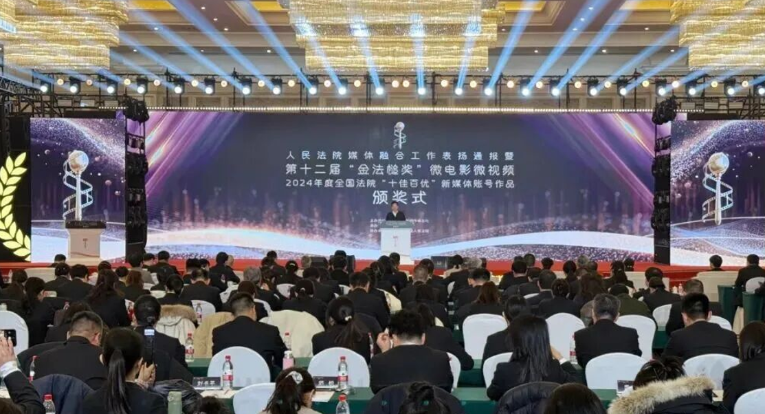 运城中院：再听金槌鸣  荣登百优榜