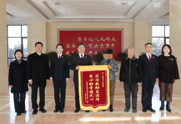 司法救助小切口  做实民生大文章——山西运城检察机关能动履职传递法治温度