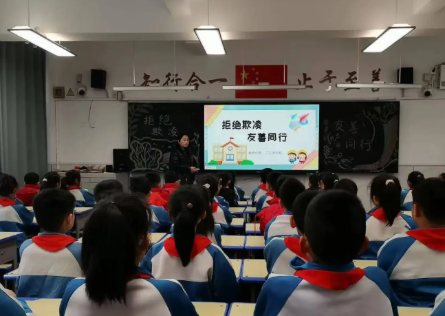 拒绝欺凌  友善同行——吕梁离石区城内小学“反校园欺凌”主题队会纪实