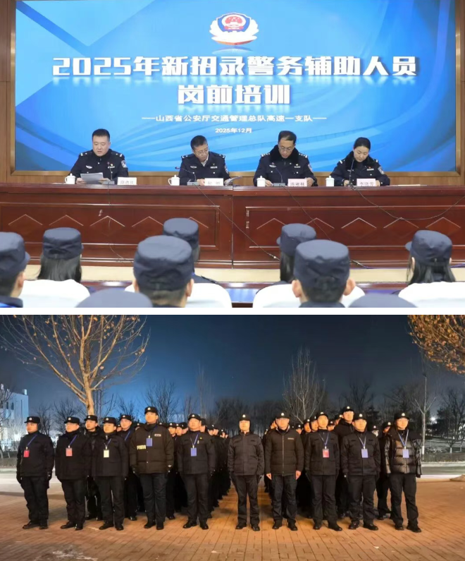 山西高速一支队：淬火初成  利刃待出   蜕变从这里开始