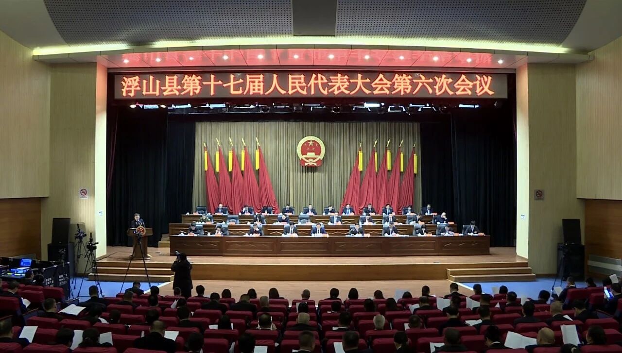 【地方两会】临汾浮山县人民检察院工作报告