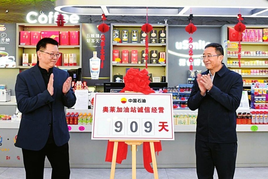 晋商精神赋能能源服务：山西首座主题加油站开启文化融合新篇章