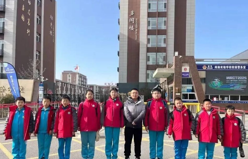 吕梁临县黄白塔小学学子在世界机器人大赛山西选拔赛上包揽全省满分奖项