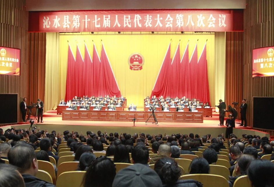 聚焦两会 | 晋城沁水法院工作报告获一致通过！