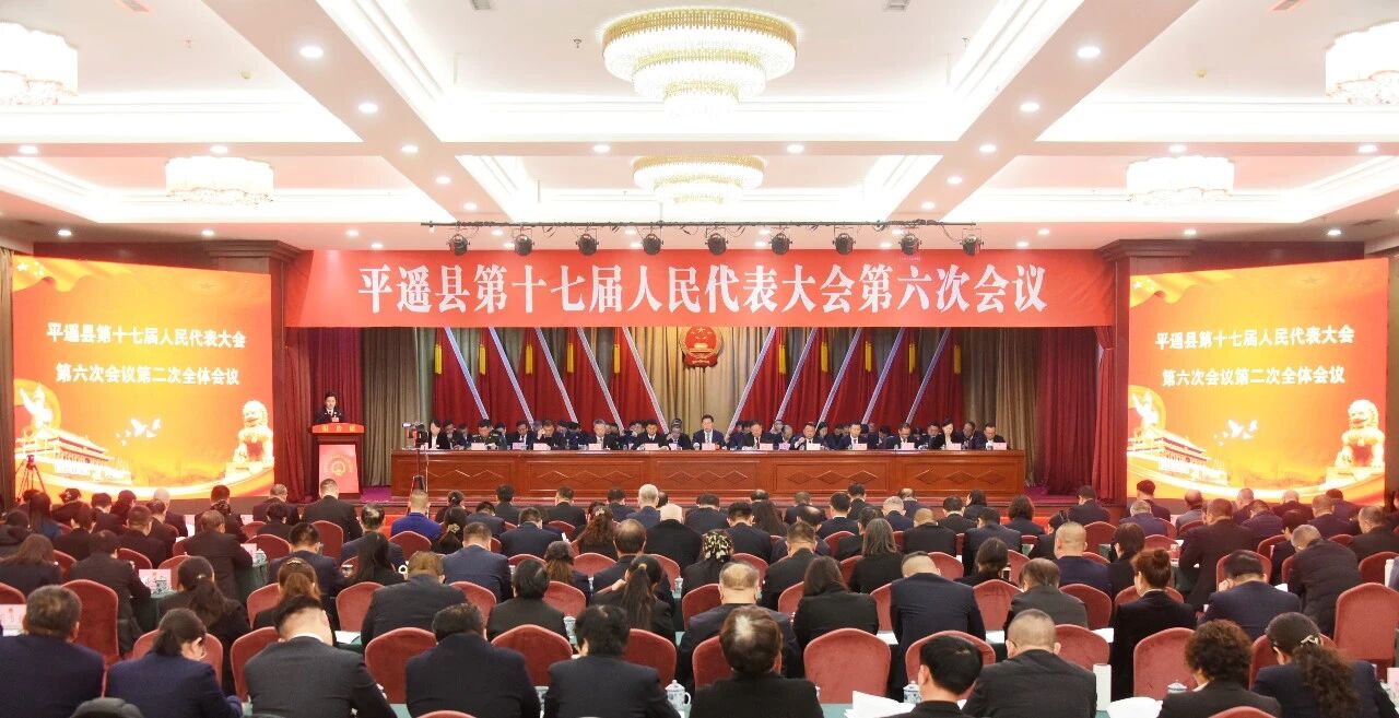 【聚焦两会】一图读懂平遥县人民检察院工作报告