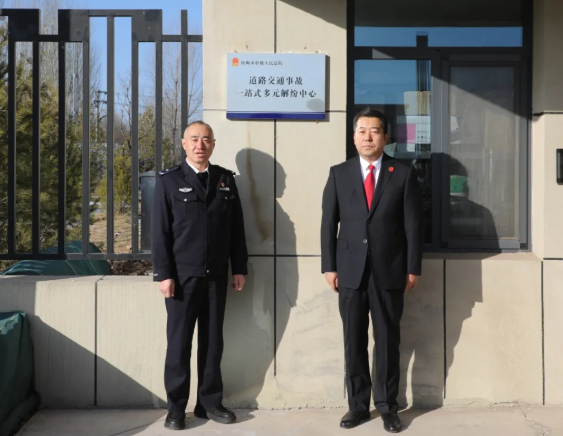 忻州中院“道路交通事故一站式多元解纷中心”正式运行
