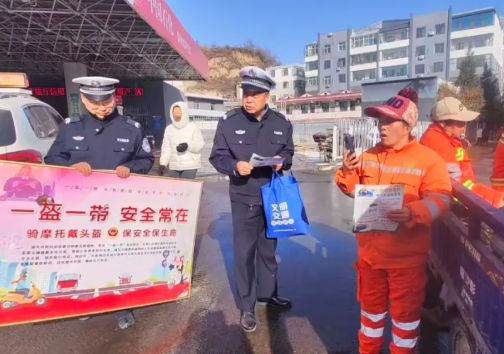 吕梁兴县：交安宣传进加油站  把好安全“加油关”