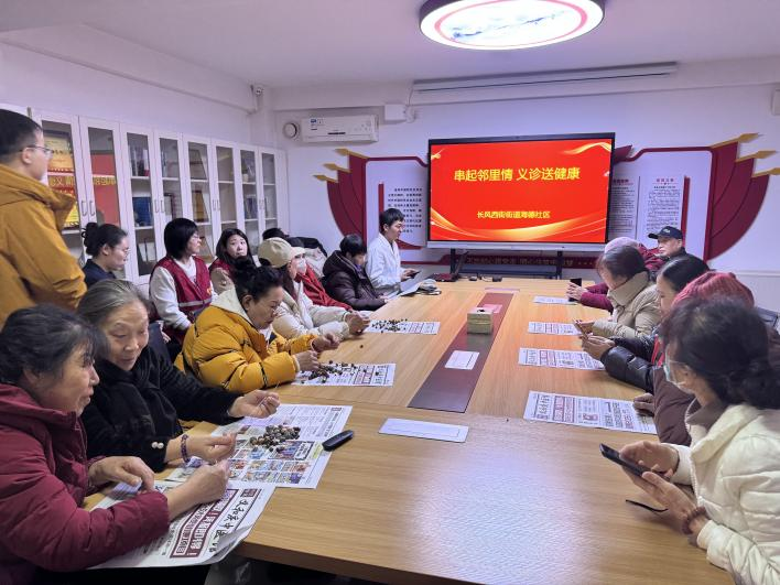 太原万柏林区长风西街街道：串起邻里情  义诊送健康