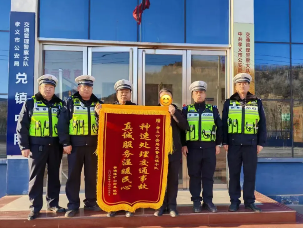 吕梁孝义：轿车侧翻驾驶员被困  交警紧急救援获锦旗