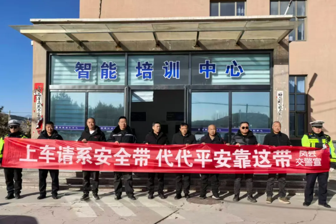 吕梁岚县：文明交通进驾校  从源头拧紧安全“方向盘”