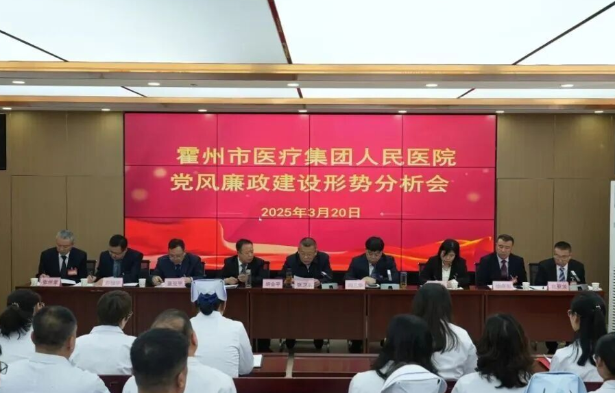 【回顾2025】临汾霍州市医疗集团人民医院高质量发展纪实