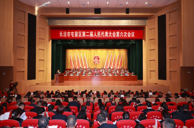 一图读懂长治市屯留区人民检察院工作报告