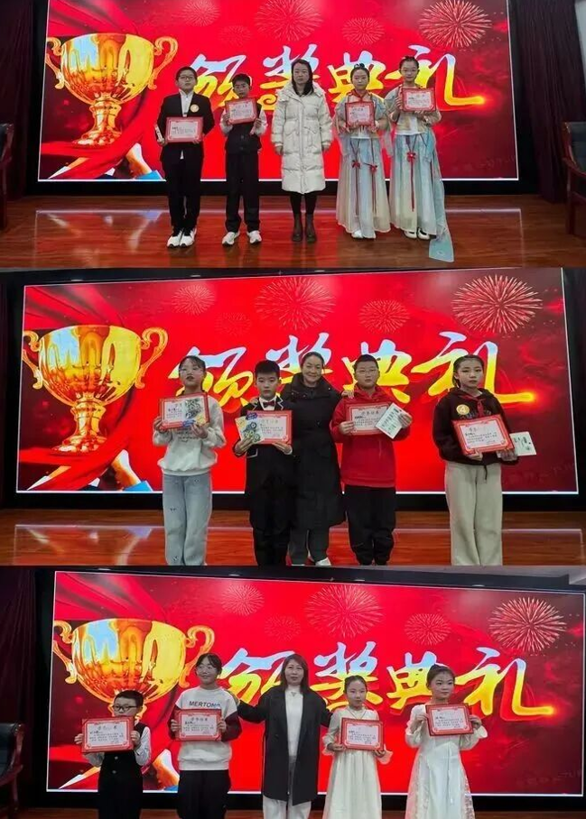 喜迎新年  书香棋韵伴成长——吕梁临县利民学校小学部2026迎新活动纪实