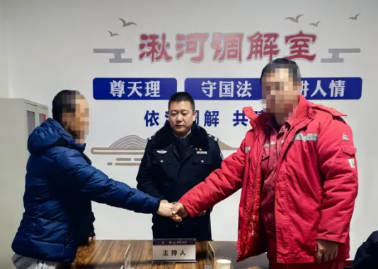 吕梁临县临泉派出所：“一标三实”助力化解老乡矛盾