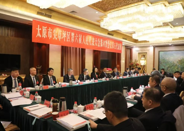 聚焦两会丨太原尖草坪区委副书记、区长张力维参加区人大六届六次会议汇丰代表团审议