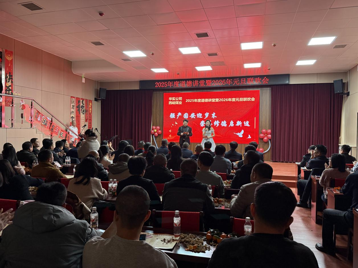 太原万柏林区长风西街街道：共筑同心暖邻里  携手迎新启新程