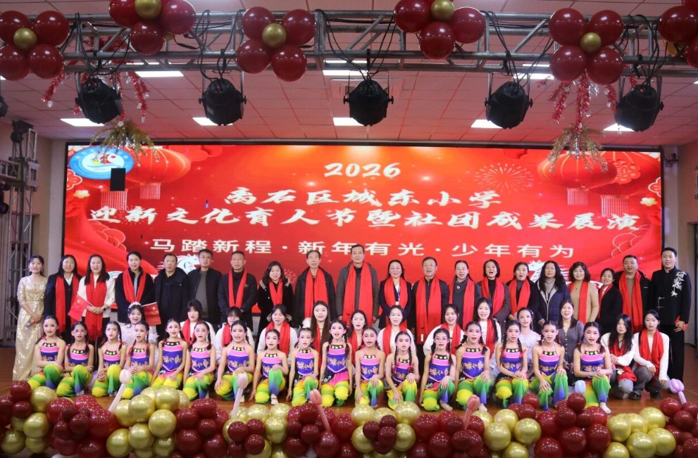 吕梁离石区城东小学：灯火迎新岁  舞台见成长