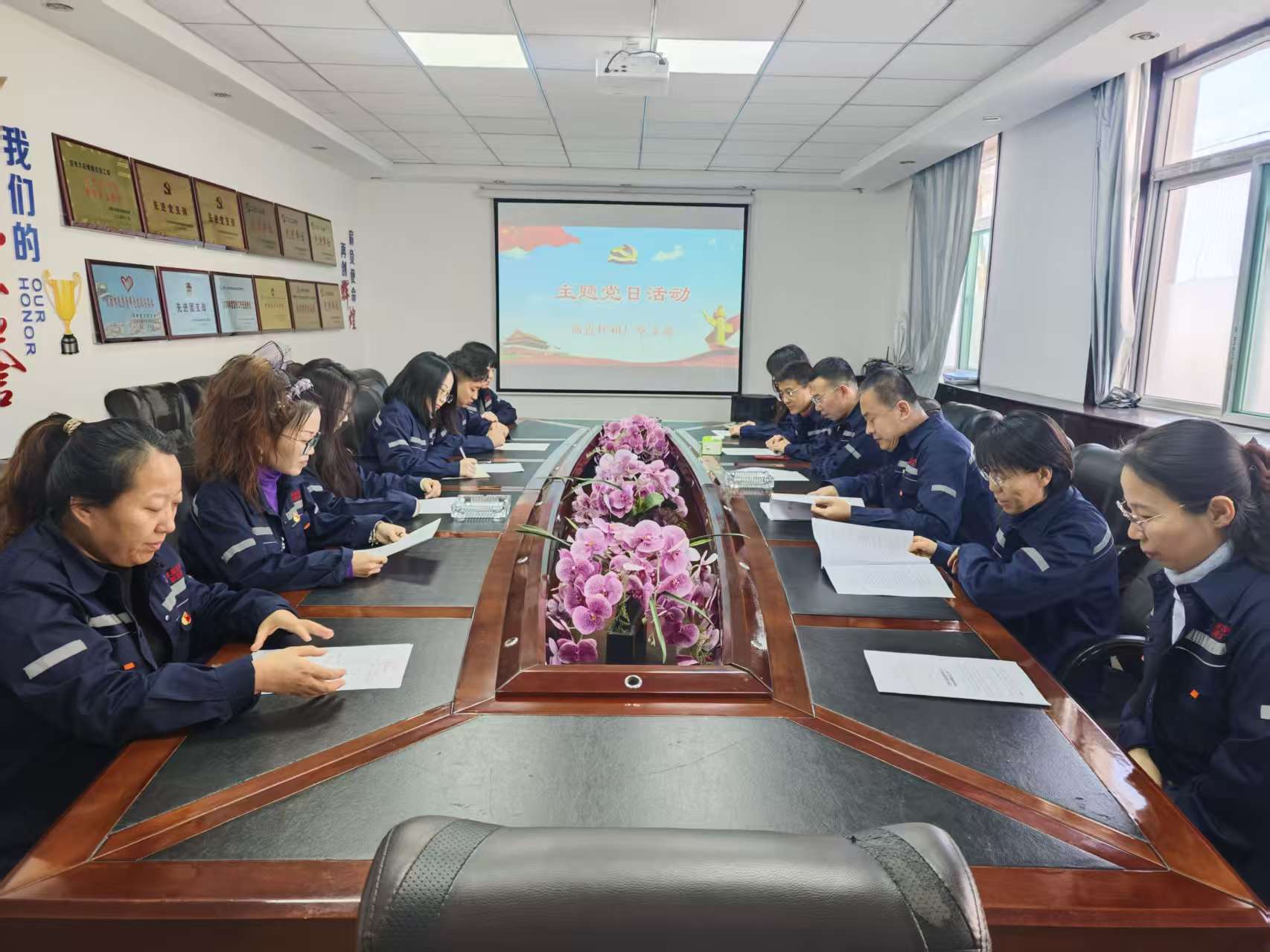 太原市政集团沥青拌和厂党支部开展“学深会议精神  凝聚奋进力量”主题党日活动