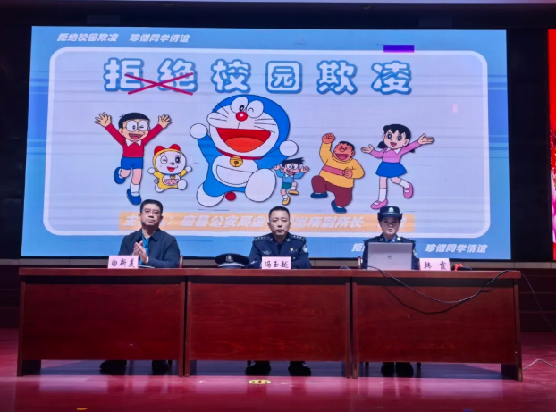 朔州应县：警徽护学路，民警进校园