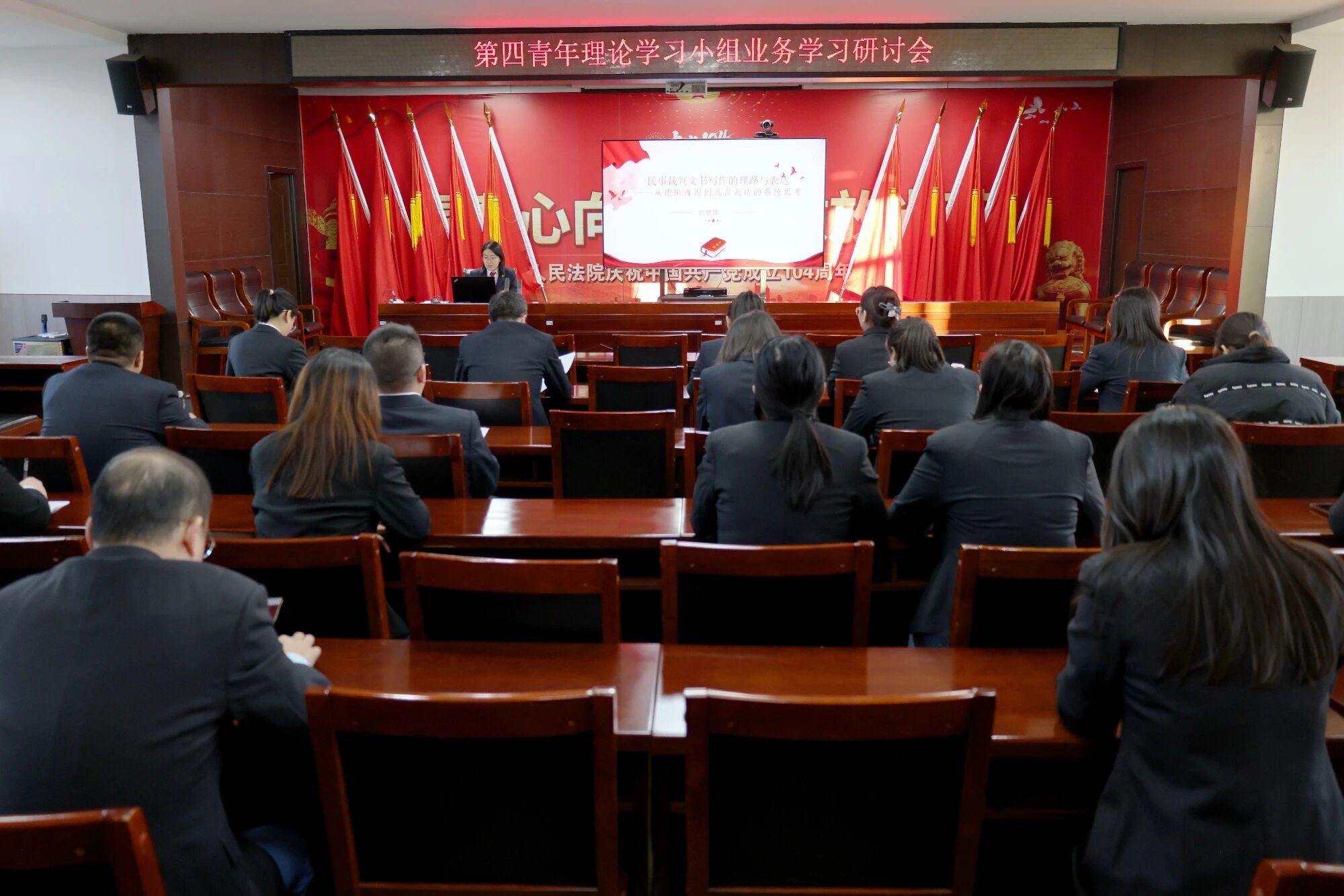 聚焦系统思维  锤炼文书内核——吕梁孝义市人民法院组织青年干警学习裁判文书写作专