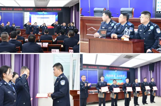 致敬警察节！吕梁临县公安局开展警察节系列活动