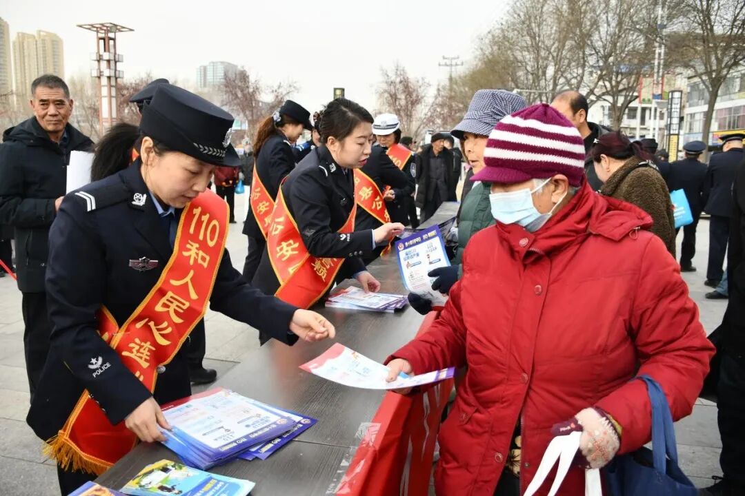 四十载守护平安  110勇毅前行——吕梁临县公安开展“110宣传日”活动