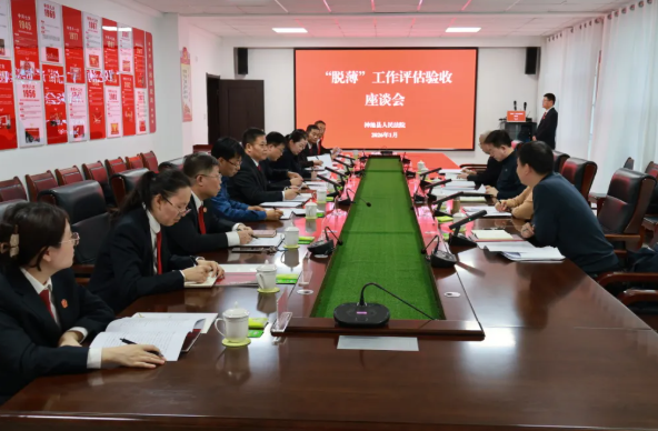 忻州中院到神池法院开展脱薄评估工作