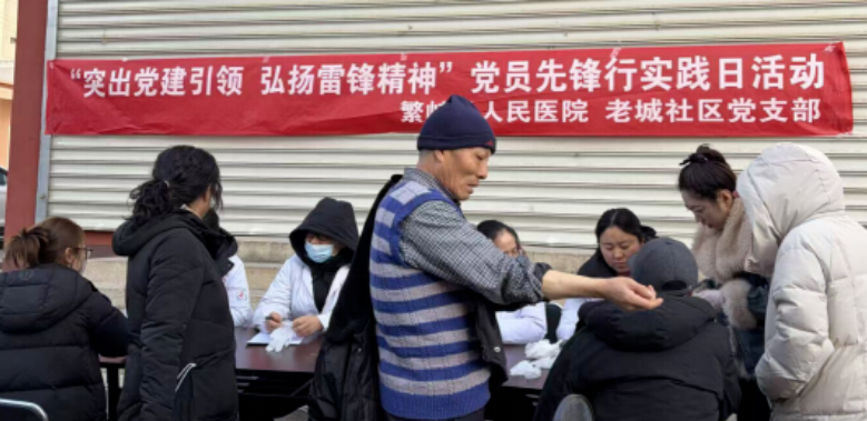 忻州繁峙县老城社区联合繁峙县人民医院开展健康义诊暨急救知识科普活动