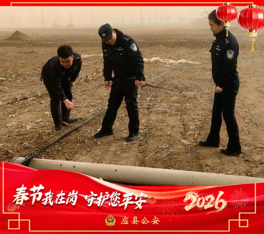 微信图片_2026-02-25_094113_755.jpg 微信图片_2026-02-25_094113_755.jpg