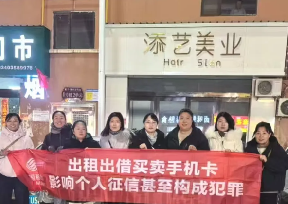 吕梁移动石楼县分公司党支部：满弓奋进显担当  实干攻坚见成效