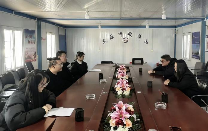 太原市政集团四公司开展“勇往直前，共创未来”主题团日