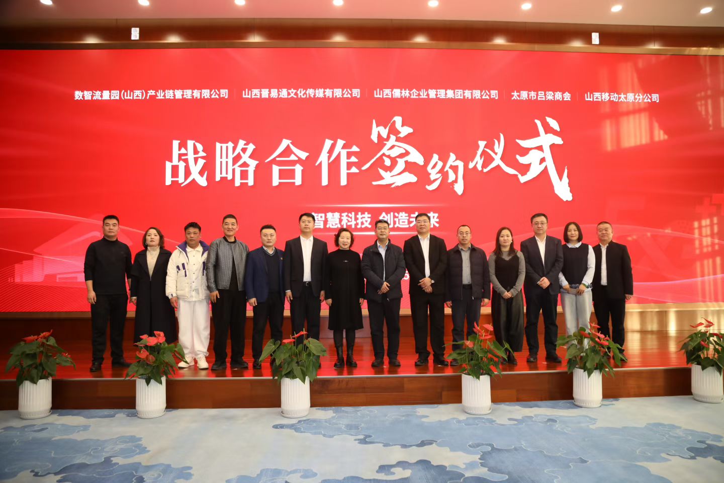 山西移动首条万兆网络落户太原晋源区数智流量园