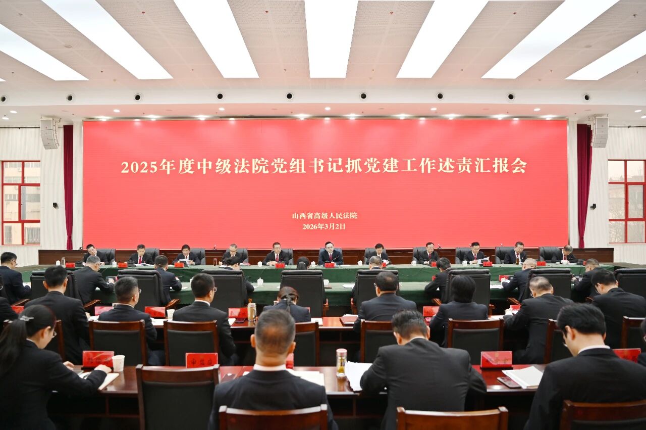 微信图片_2026-03-03_144600_094.jpg 微信图片_2026-03-03_144600_094.jpg