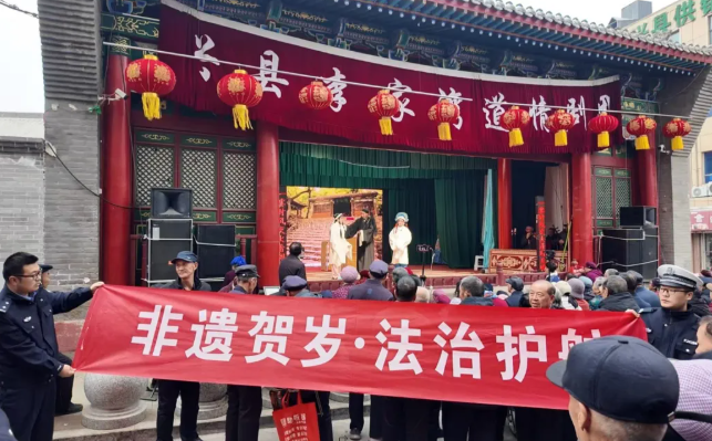 吕梁兴县公安局开展非遗+普法法治主题系列宣传活动