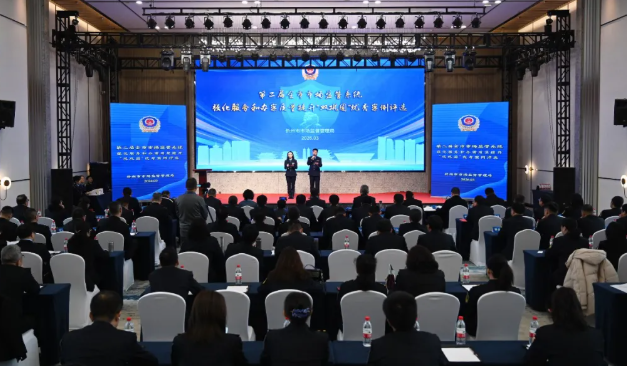 第二届忻州市市场监管系统“双巩固”优秀案例评选活动圆满落幕