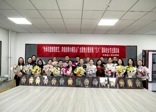 吕梁石楼县检察院开展“传承非遗烧箔技艺，淬炼检察巾帼匠心”主