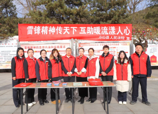 吕梁方山法院：春风送暖学雷锋  司法服务伴同行