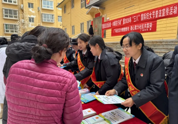 运城：检察蓝护巾帼红！这场普法活动为“半边天”送上硬核守护