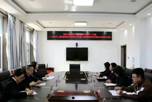 运用“四步闭环”机制破解“诉判不一”问题——朔州市人民检察院