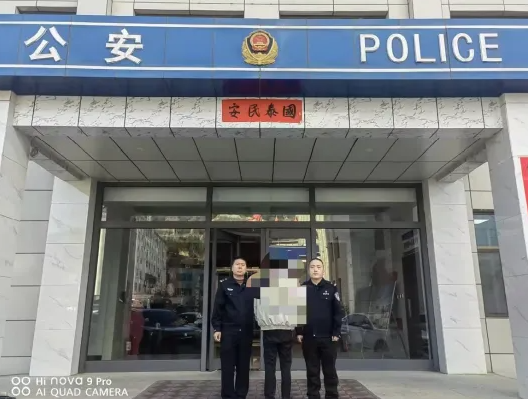 不劳而获，见钱眼开，吕梁临县一男子因盗窃被抓