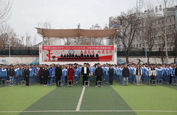 榜样引领新征程   奋楫扬帆再出发——吕梁离石区江阴初级中学