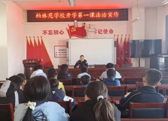 吕梁临县公安：全面开展“开学第一课”  筑牢校园安全防护网